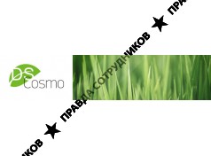 ООО "Дана Косметик"