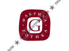 Фабрика Готика