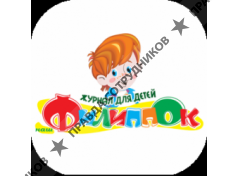 Магазин Филиппок Липецк