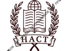 Национальная академия современных технологий