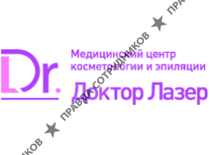 Медицинский центр Доктор Лазер