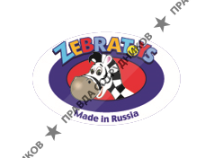 Зебра тойз