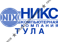 Никс Тула