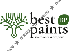 Best Paints