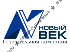 ООО "СК Новый век"