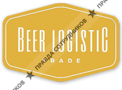 ООО Бирлогистик