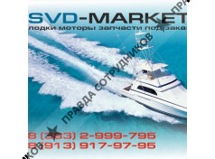 Svd-market