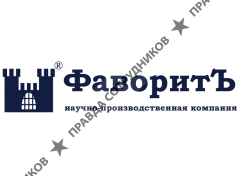 НПК ФаворитЪ
