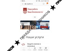 ОП Гелиос М