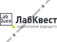 LabQuest