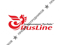 Авиакомпания РусЛайн