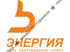 ООО Энергия