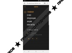 Пышечная фабрика в Спб