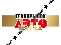 ИП Мирмов Е.Г.  (Бренд "Технорынок автомасел")