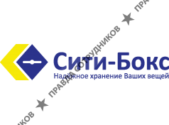 Сити-Бокс