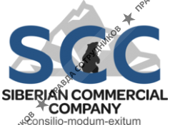 ООО СИБИРСКАЯ КОММЕРЧЕСКАЯ КОМПАНИЯ