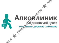 Алкоклиник