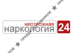 Неотложная наркология 24
