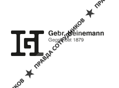 ООО"Трэвел Ритейл Домодедово" Gerb.Heinemann Duty Free