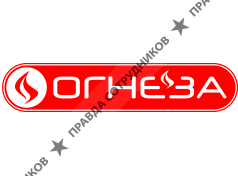 ООО "ОГНЕЗА"
