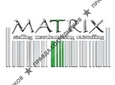 ООО Матрикс Аутсорсинг Риджн
