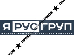 ЯРус Груп