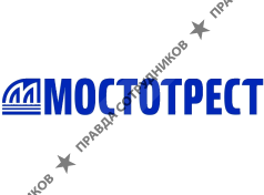 Мостоотряд-10