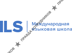 Международная языковая школа ILS