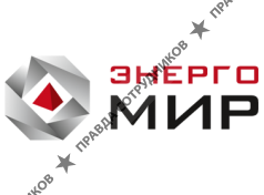 ООО "Энерго МИР"