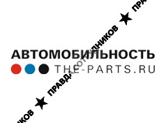 ООО "Автомобильные запчасти"