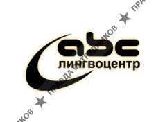 НУДО Лингвоцентр эй би си