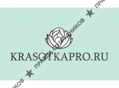 КрасоткаПро