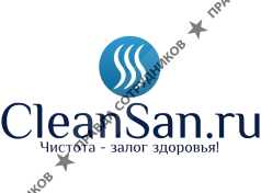 CleanSan