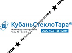 «КубаньСтеклоТара»