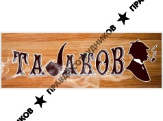 VAPEMARKET ТАБАКОВ