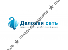 Деловая Сеть