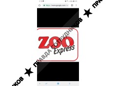 ООО "Зооэкспресс"