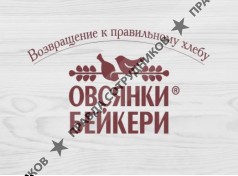 ООО ОвсБей