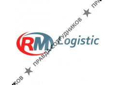ООО "РМ ЛОДЖИСТИК"