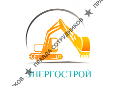 ООО "Энергострой"