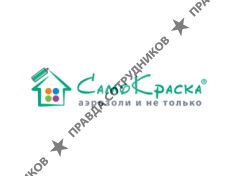 Эй ЭМ Кволити, ИП Клочков, Интернет-магазин Самокраска