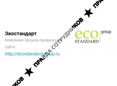 EcoStandart group