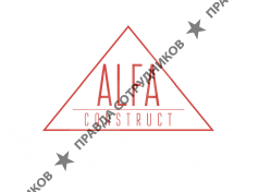 ООО "АЛЬФА КОНСТРАКТ"
