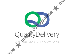 ООО Качественная Доставка
