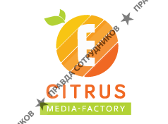 Цитрус