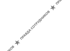 Центр "Геогрид"