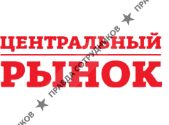 СПОК «Центральный»