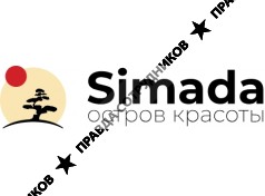 Остров Красоты Симада