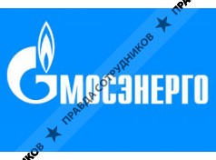 ООО "ТСК МОСЭНЕРГО"