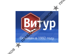 ООО НПФ "Витур"